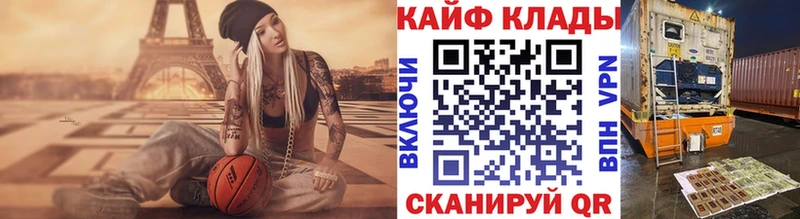 Купить Амфетамин  Бошки Шишки  APVP  Гашиш  Мефедрон  КОКАИН  Павловский Посад