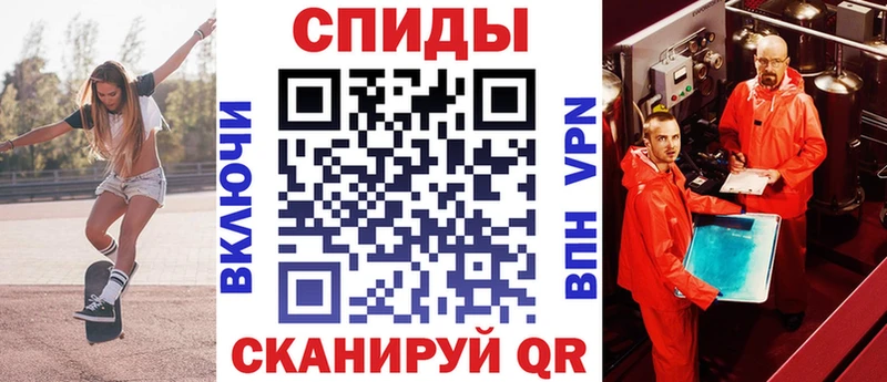 Купить  Павловский Посад  Amphetamine Розовый 