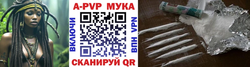 А ПВП Crystall  Купить закладки  Павловский Посад 