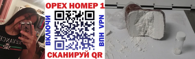 COCAIN Эквадор  Купить где  Павловский Посад 