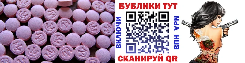 Ecstasy Дубай  Купить  Павловский Посад 