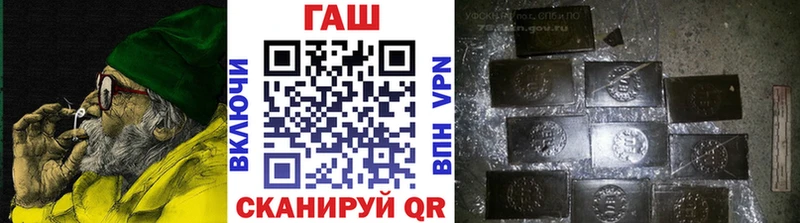 Купить закладки  Павловский Посад  ГАШИШ ice o lator 