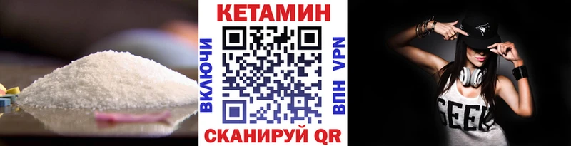 Купить где  Павловский Посад  КЕТАМИН ketamine 