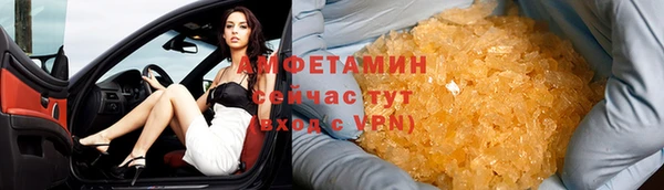 скорость mdpv Магас