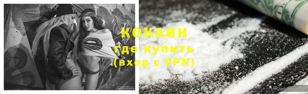 скорость mdpv Магас