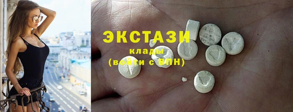 скорость mdpv Магас