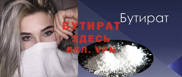 скорость mdpv Магас