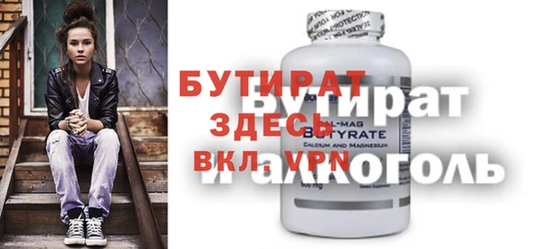 дурь Майский