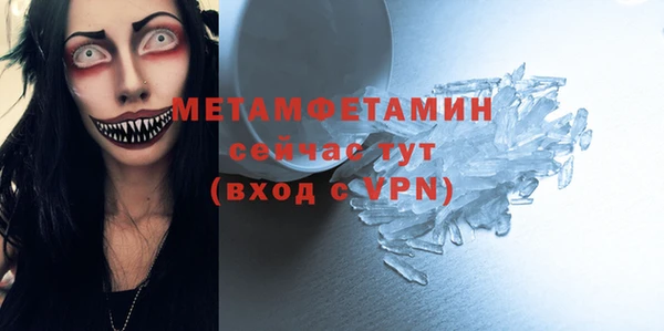меф VHQ Магадан
