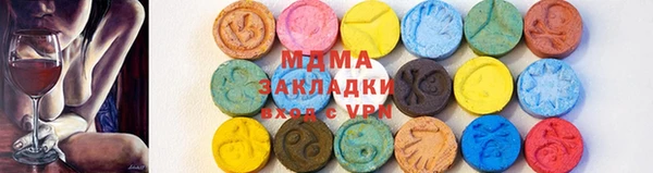 меф VHQ Магадан