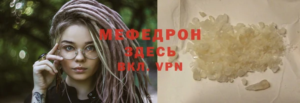 меф VHQ Магадан
