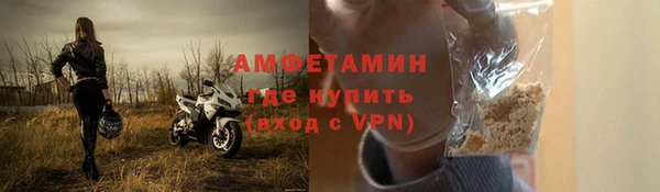 меф VHQ Магадан