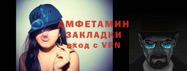 скорость mdpv Магас
