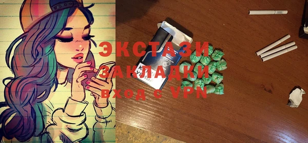 меф VHQ Магадан