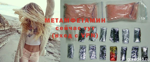 скорость mdpv Магас