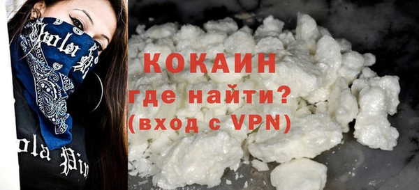 скорость mdpv Магас