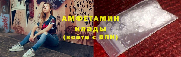 меф VHQ Магадан