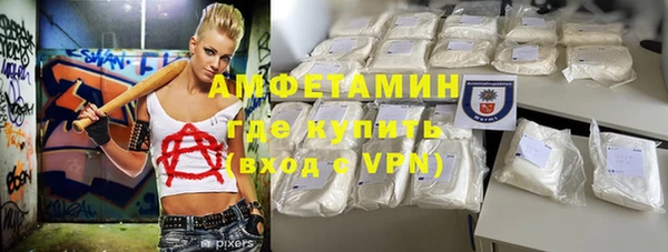 скорость mdpv Магас
