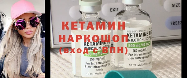 меф VHQ Магадан