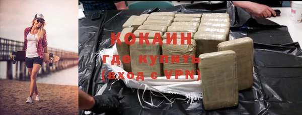 скорость mdpv Магас
