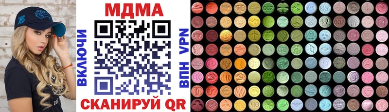 Купить  Павловский Посад  MDMA crystal 