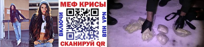 Меф 4 MMC  Купить  Павловский Посад 