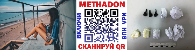 Купить закладки  Павловский Посад  Метадон methadone 