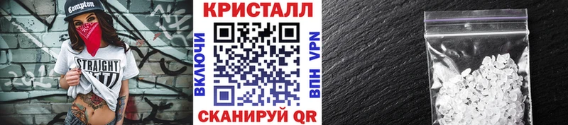 Купить  Павловский Посад  Метамфетамин винт 