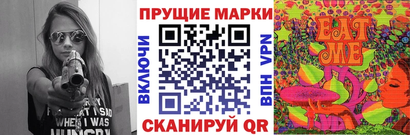Купить  Павловский Посад  Марки 25I-NBOMe 1,8мг 