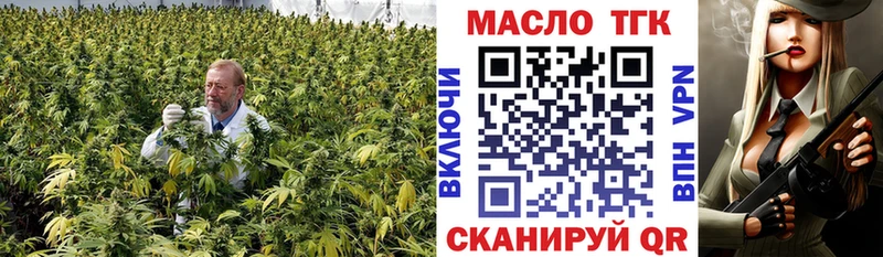 Дистиллят ТГК Wax  Купить  Павловский Посад 